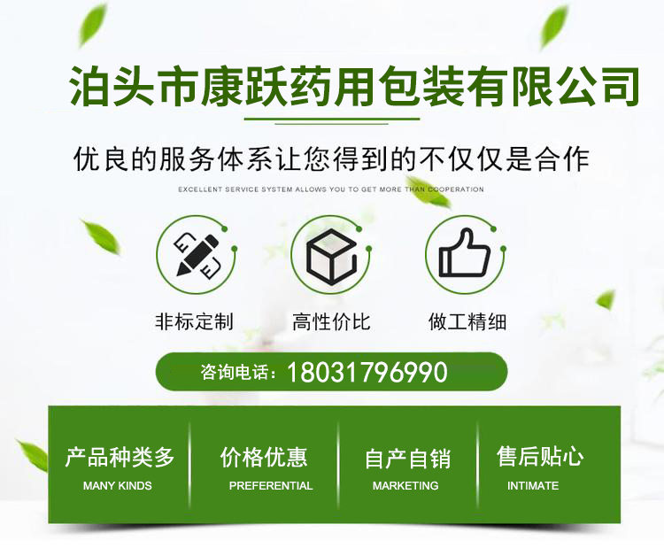 <a href='/slctg.html'>塑料抽提管</a>，檢測試劑瓶，檢測瓶 ，核酸檢測<a href='/sjp.html'>試劑瓶</a>聯(lián)系方式